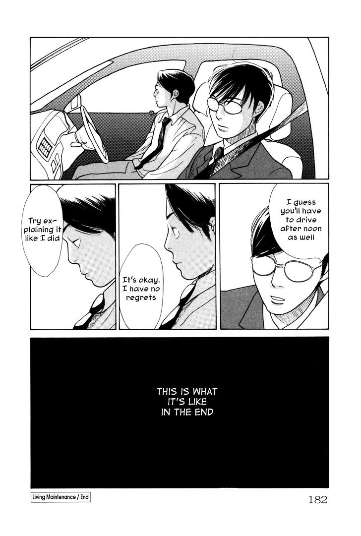 Comic Hoshi Shinichi - Vol.1 Chapter 8 : Living Maintenance