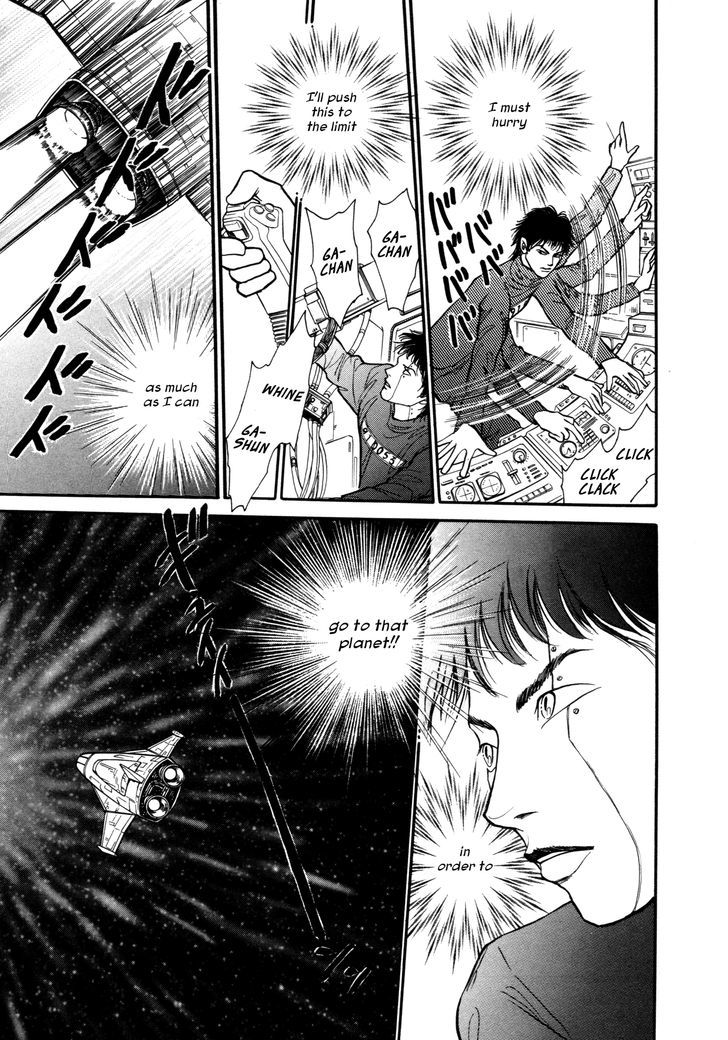 Comic Hoshi Shinichi - Vol.2 Chapter 17 : Fate