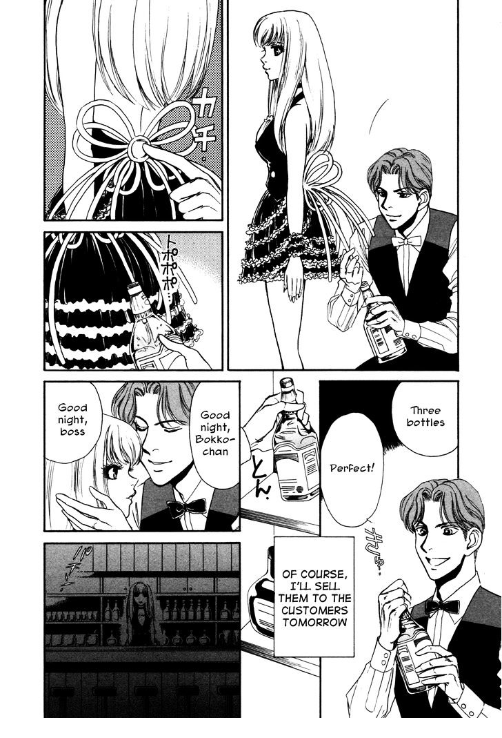 Comic Hoshi Shinichi - Vol.1 Chapter 1 : Perfect Girl