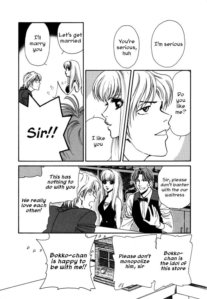 Comic Hoshi Shinichi - Vol.1 Chapter 1 : Perfect Girl