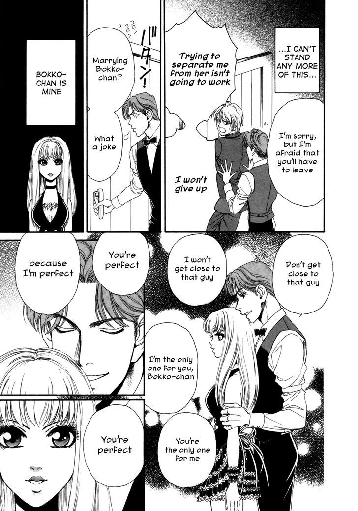 Comic Hoshi Shinichi - Vol.1 Chapter 1 : Perfect Girl