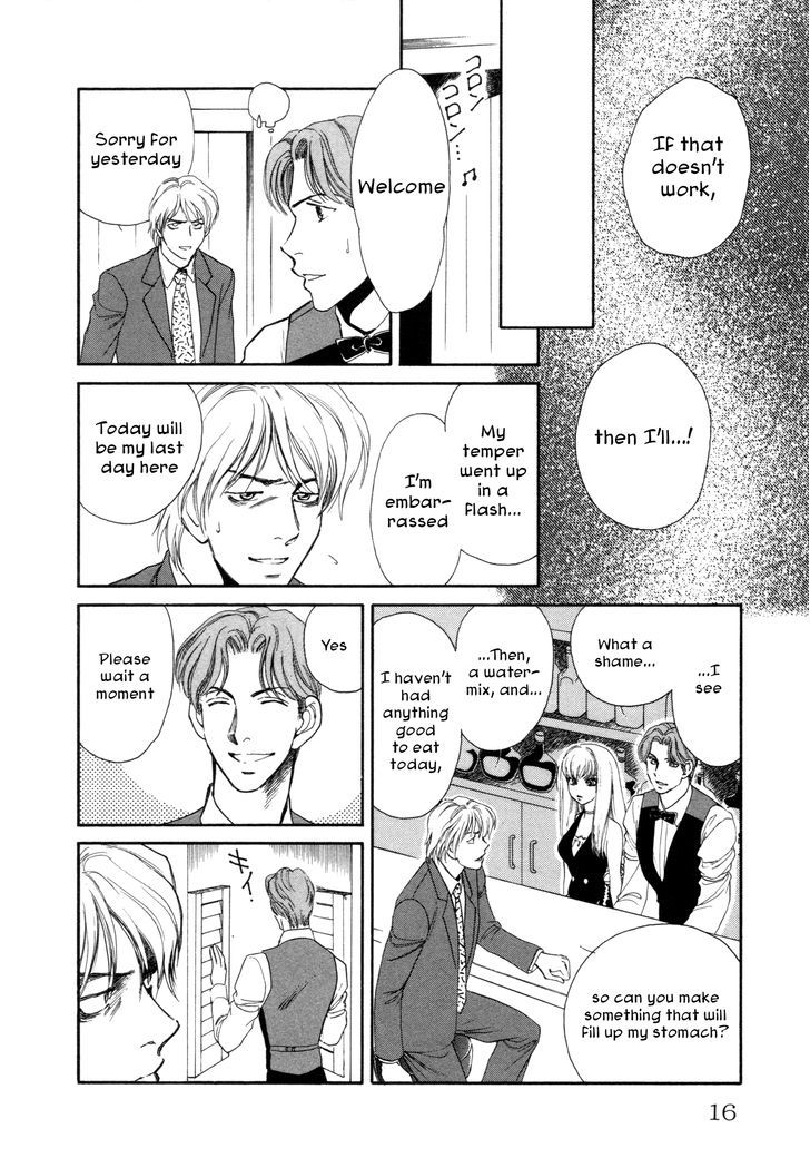 Comic Hoshi Shinichi - Vol.1 Chapter 1 : Perfect Girl