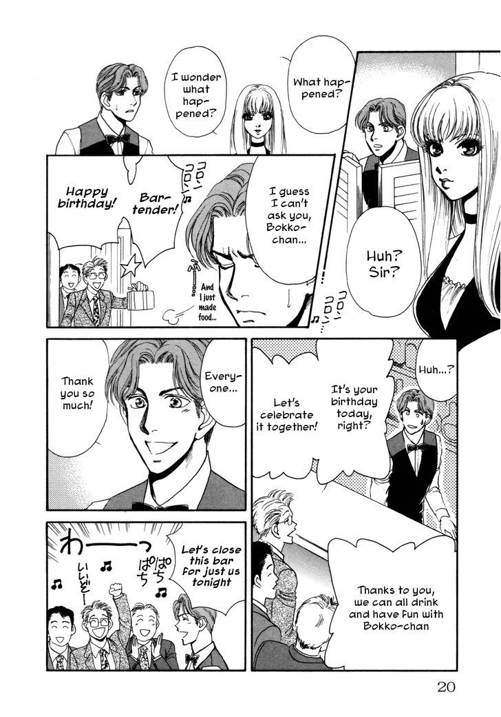 Comic Hoshi Shinichi - Vol.1 Chapter 1 : Perfect Girl