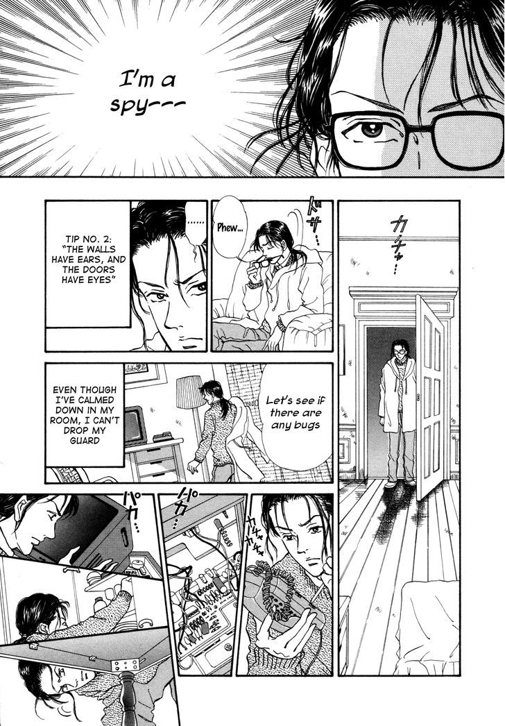 Comic Hoshi Shinichi - Vol.2 Chapter 16 : The Problem Of Level