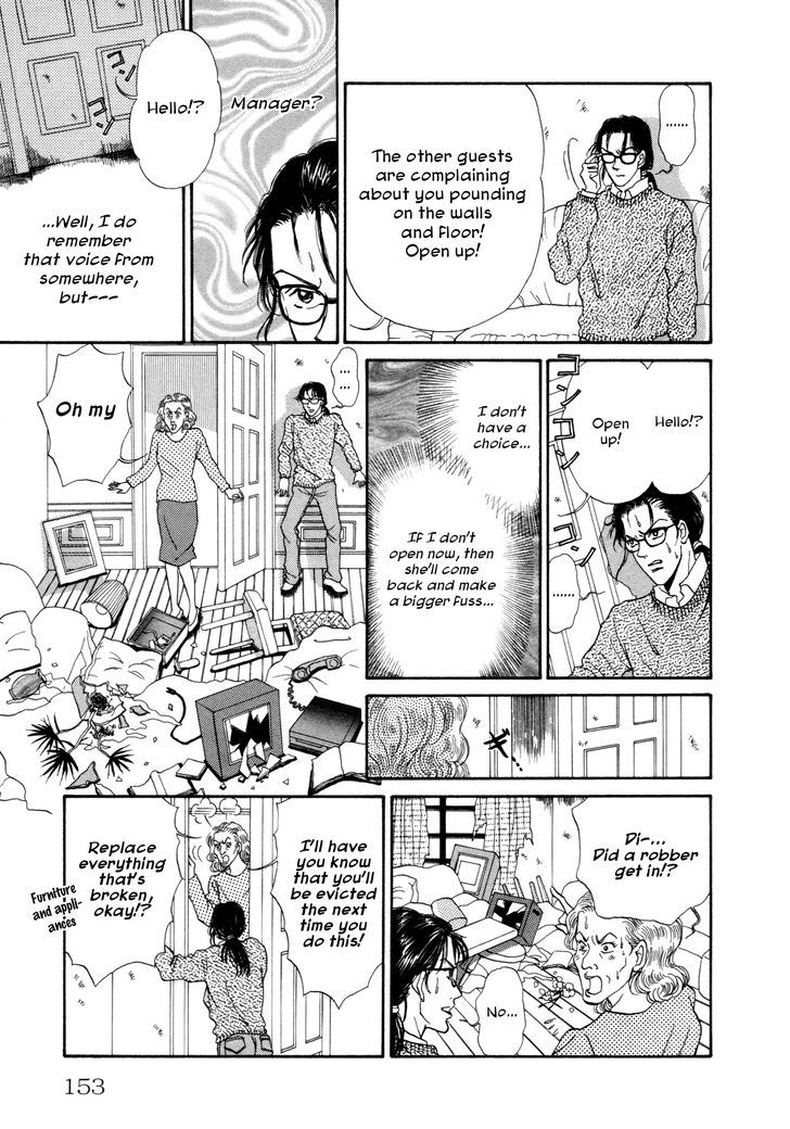 Comic Hoshi Shinichi - Vol.2 Chapter 16 : The Problem Of Level