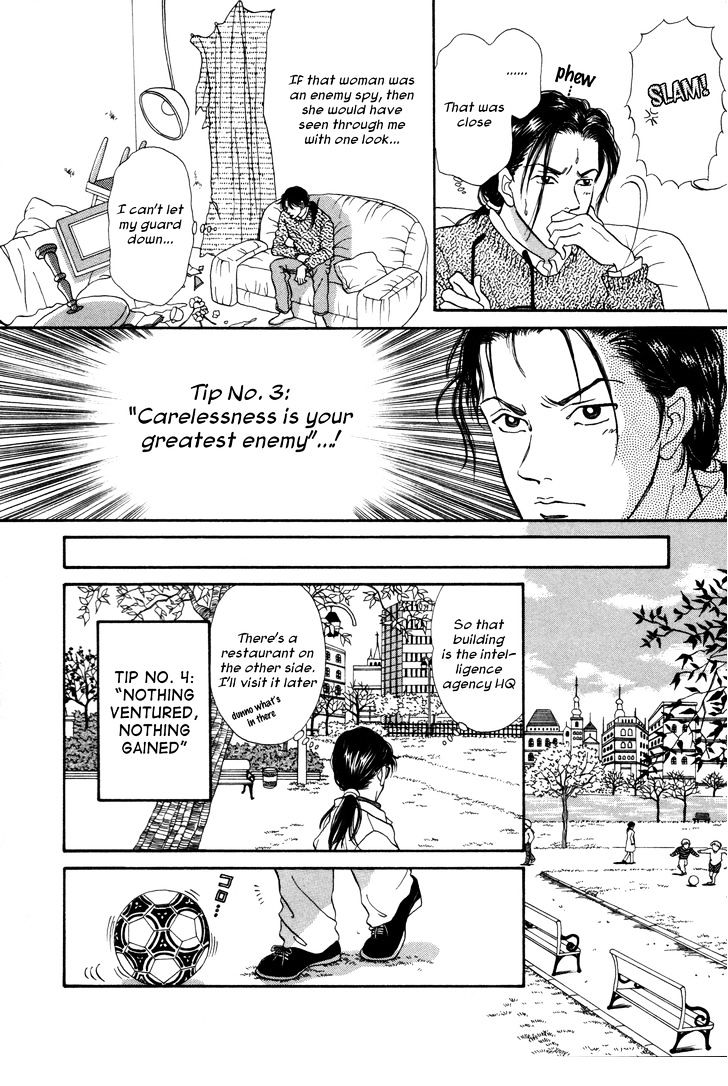 Comic Hoshi Shinichi - Vol.2 Chapter 16 : The Problem Of Level