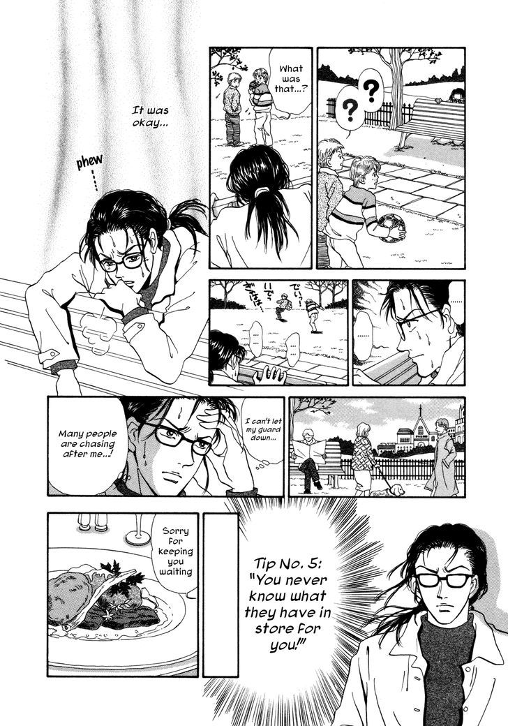 Comic Hoshi Shinichi - Vol.2 Chapter 16 : The Problem Of Level