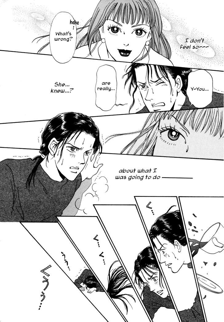 Comic Hoshi Shinichi - Vol.2 Chapter 16 : The Problem Of Level