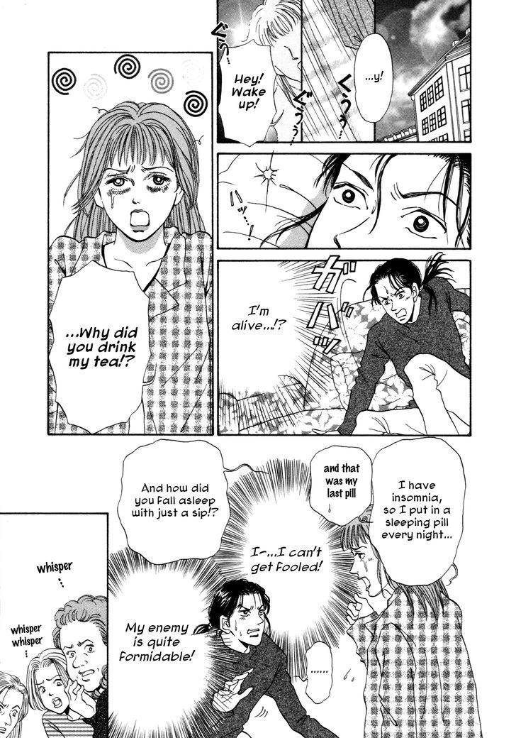 Comic Hoshi Shinichi - Vol.2 Chapter 16 : The Problem Of Level