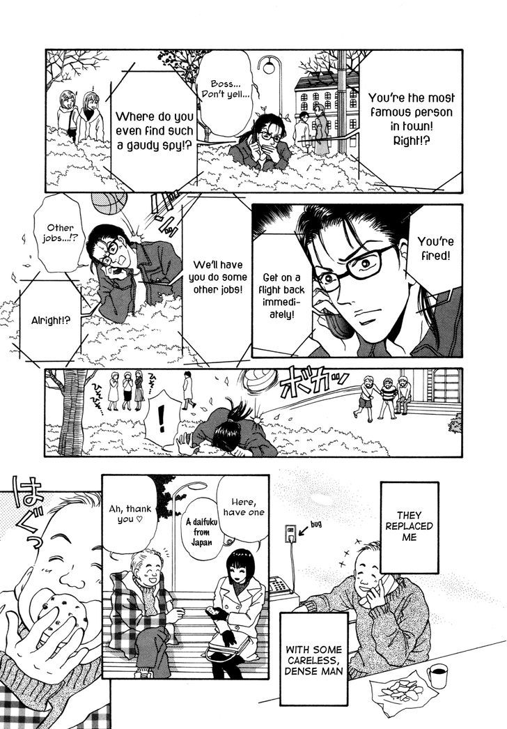 Comic Hoshi Shinichi - Vol.2 Chapter 16 : The Problem Of Level