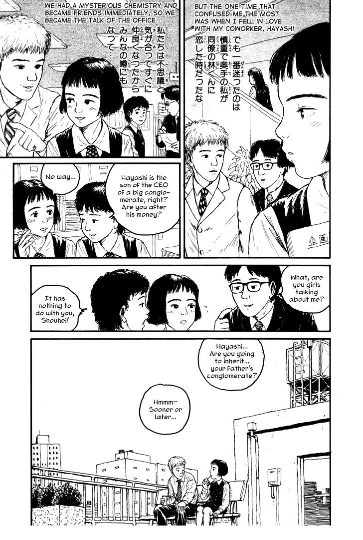 Comic Hoshi Shinichi - Vol.1 Chapter 10 : Box