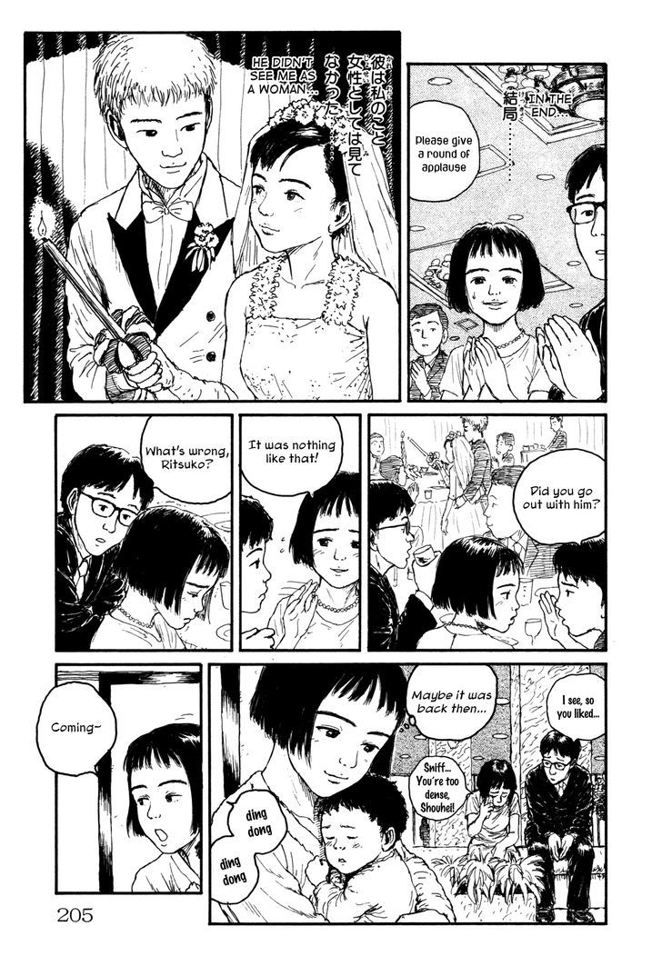 Comic Hoshi Shinichi - Vol.1 Chapter 10 : Box