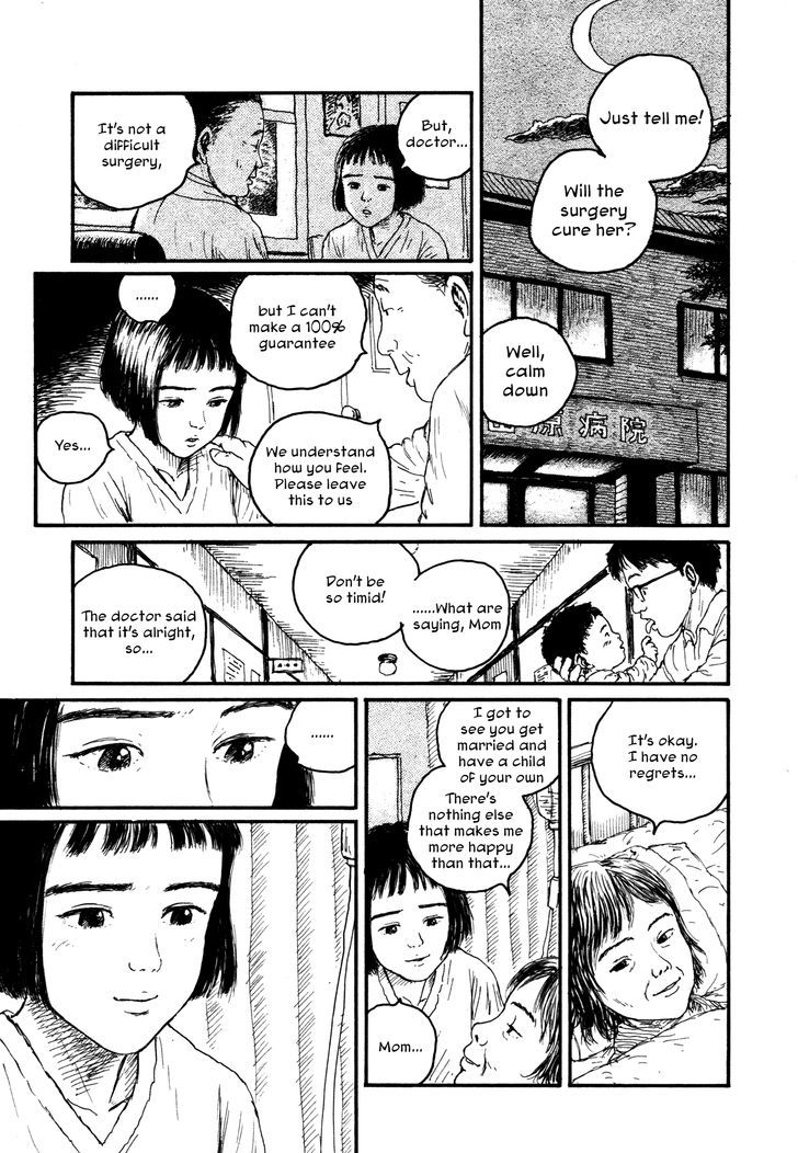 Comic Hoshi Shinichi - Vol.1 Chapter 10 : Box