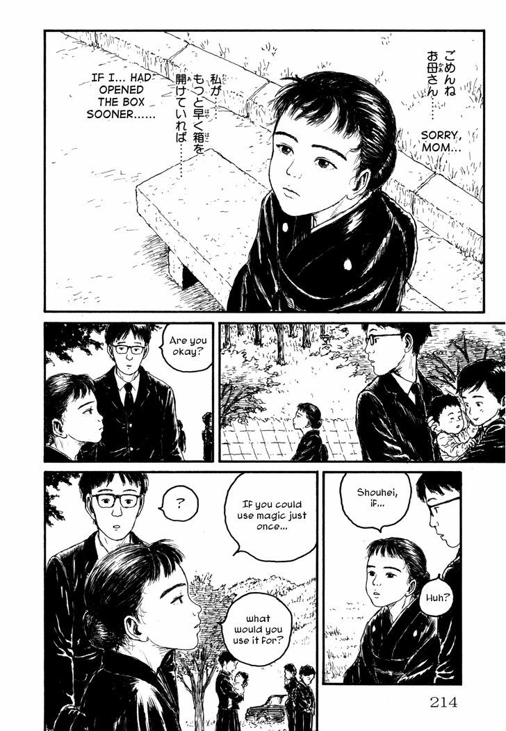 Comic Hoshi Shinichi - Vol.1 Chapter 10 : Box