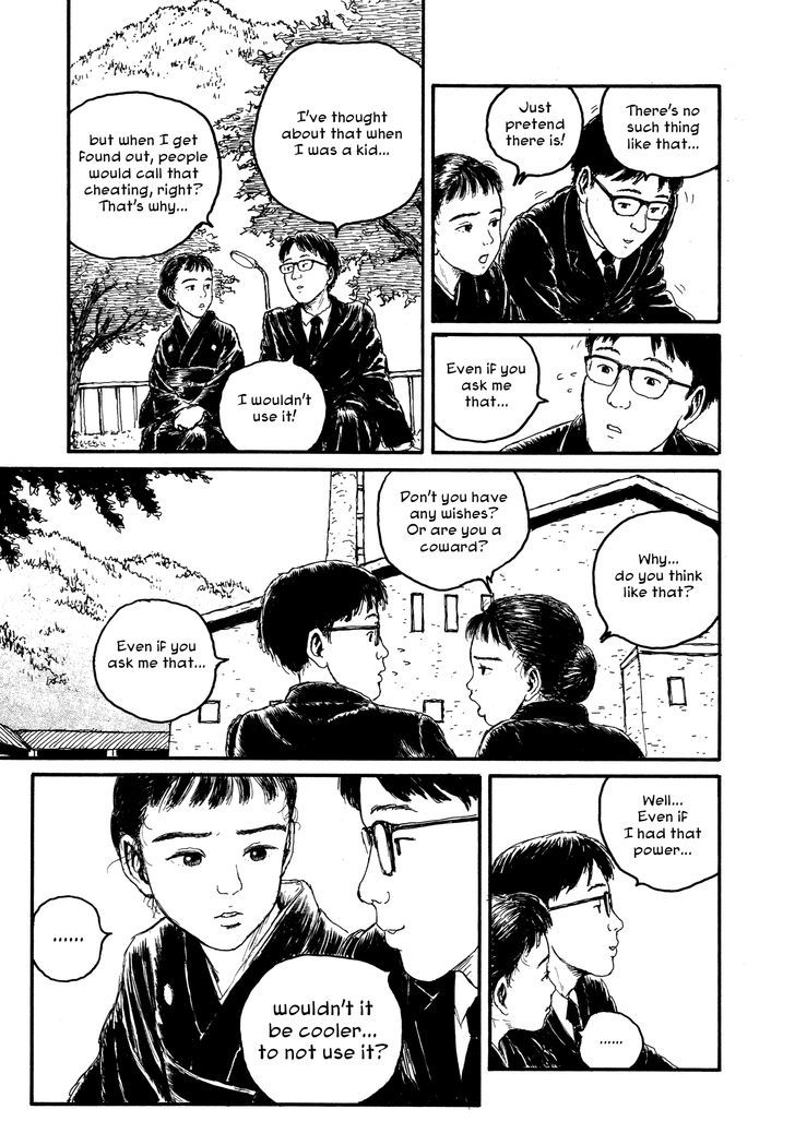 Comic Hoshi Shinichi - Vol.1 Chapter 10 : Box