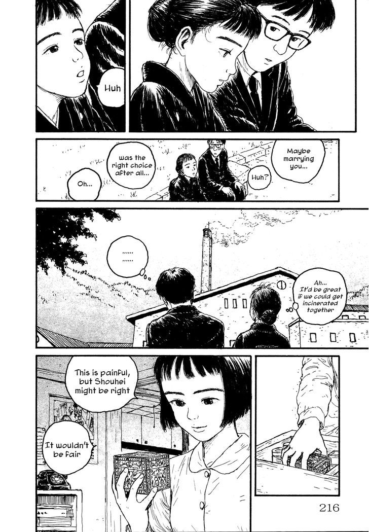 Comic Hoshi Shinichi - Vol.1 Chapter 10 : Box