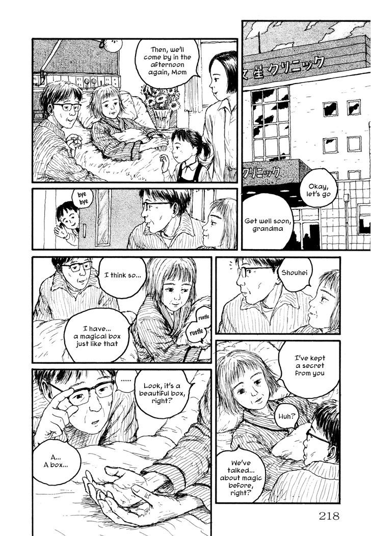 Comic Hoshi Shinichi - Vol.1 Chapter 10 : Box