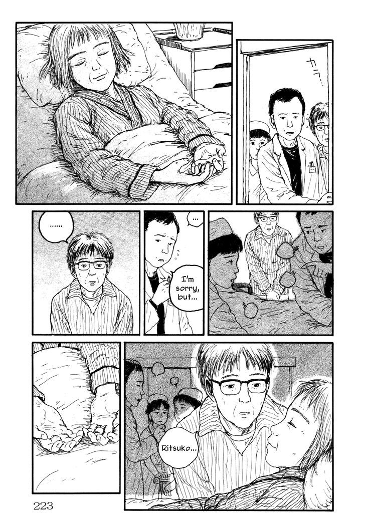 Comic Hoshi Shinichi - Vol.1 Chapter 10 : Box