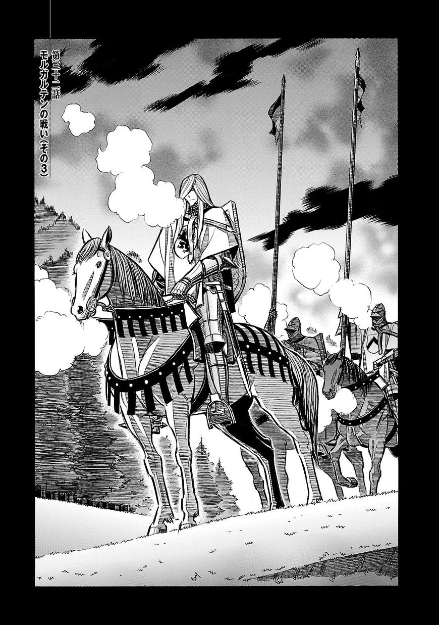 Ookami No Kuchi: Wolfsmund - Chapter 33 : The Battle Of Morgarten Part 3