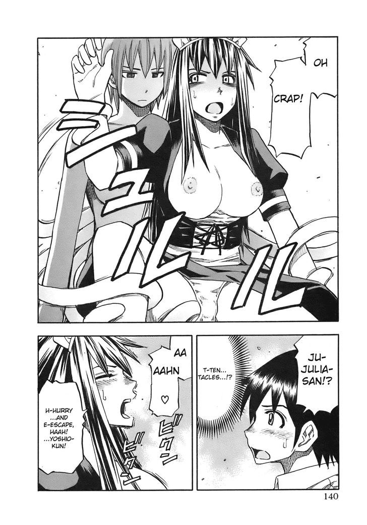 Yuria 100 Shiki - Vol.12 Chapter 97 : You Are The T-1000