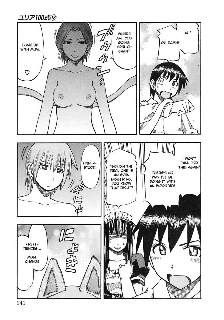 Yuria 100 Shiki - Vol.12 Chapter 97 : You Are The T-1000