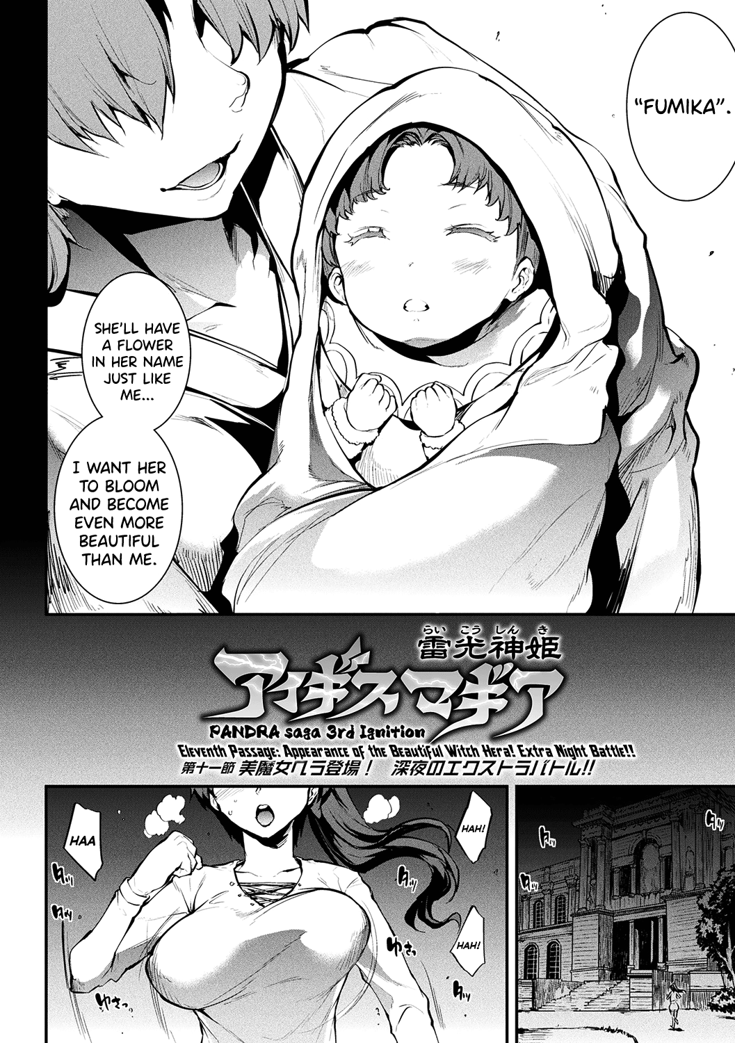 Raikou Shinki Igis Magia -Pandra Saga 3Rd Ignition - Vol.2 Chapter 11: Eleventh Passage: Appearance Of The Beautiful Witch Hera! Extra Night Battle!!