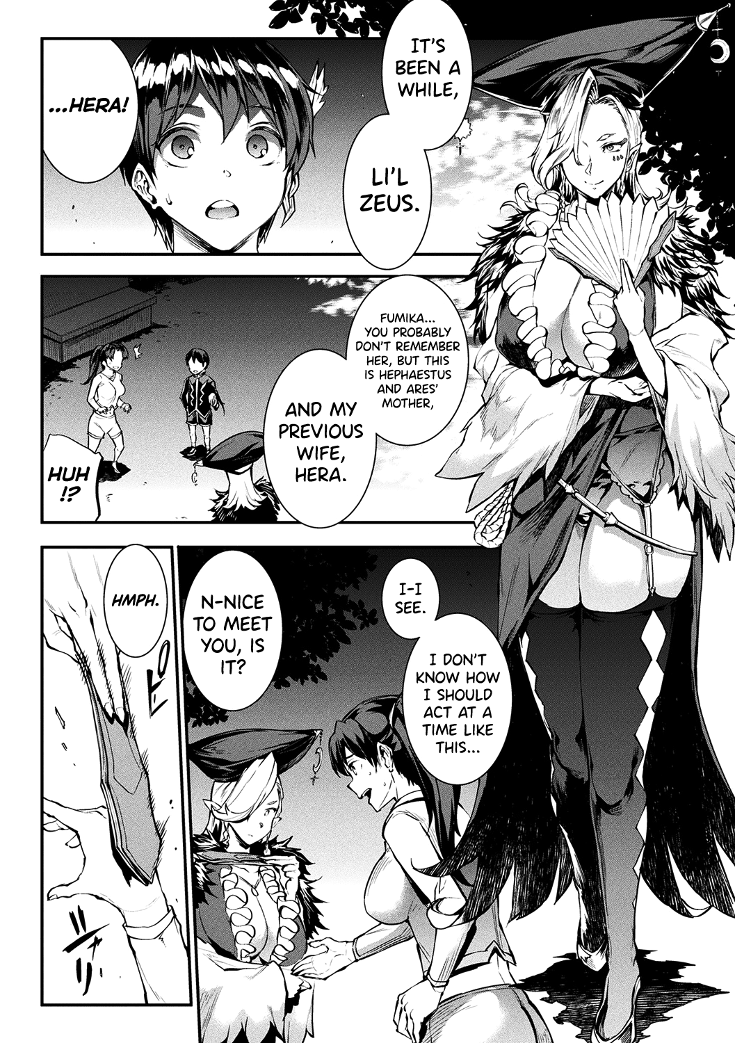 Raikou Shinki Igis Magia -Pandra Saga 3Rd Ignition - Vol.2 Chapter 11: Eleventh Passage: Appearance Of The Beautiful Witch Hera! Extra Night Battle!!