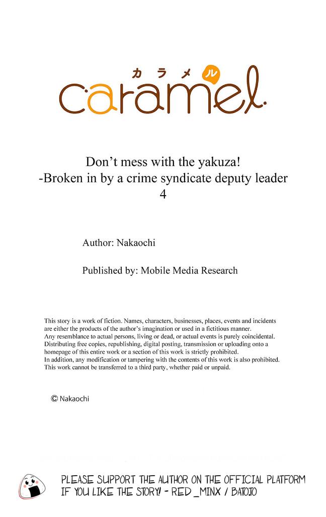 Don't Mess With The Yakuza! ~ Broken In By A Crime Syndicate Deputy Leader - Chapter 4