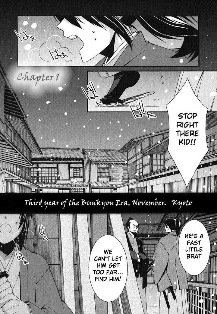 Hakuouki - Vol.1 Chapter 1