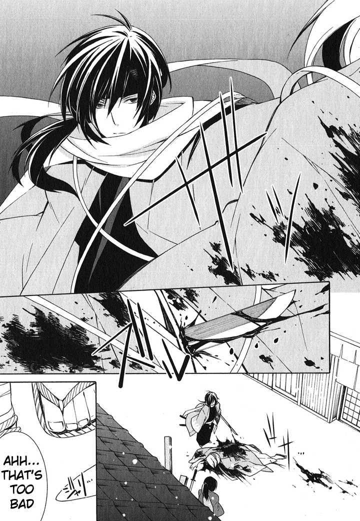 Hakuouki - Vol.1 Chapter 1