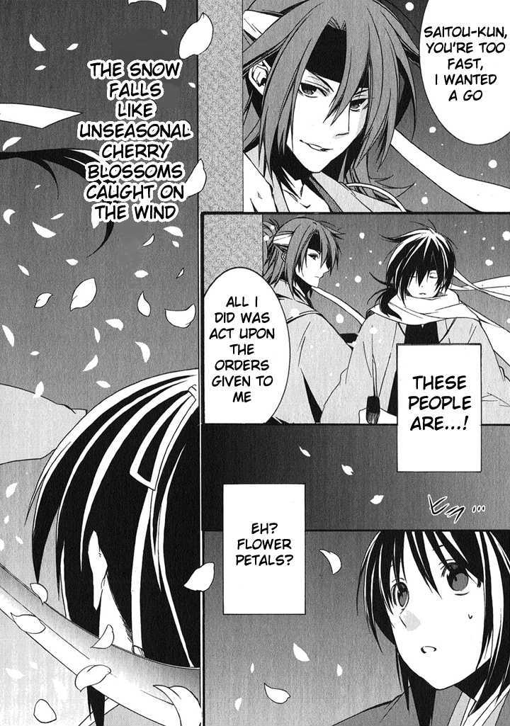 Hakuouki - Vol.1 Chapter 1