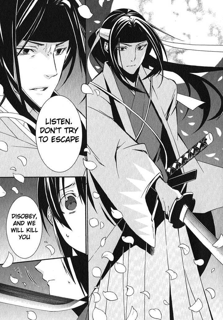 Hakuouki - Vol.1 Chapter 1