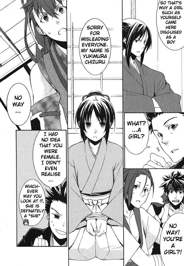 Hakuouki - Vol.1 Chapter 1