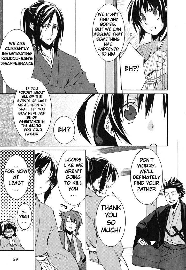 Hakuouki - Vol.1 Chapter 1