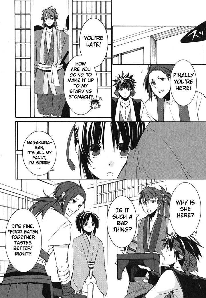 Hakuouki - Vol.1 Chapter 1