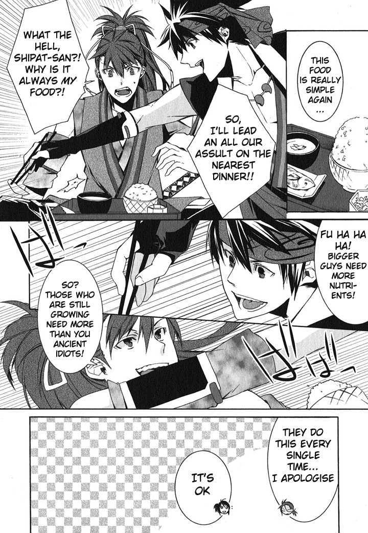 Hakuouki - Vol.1 Chapter 1