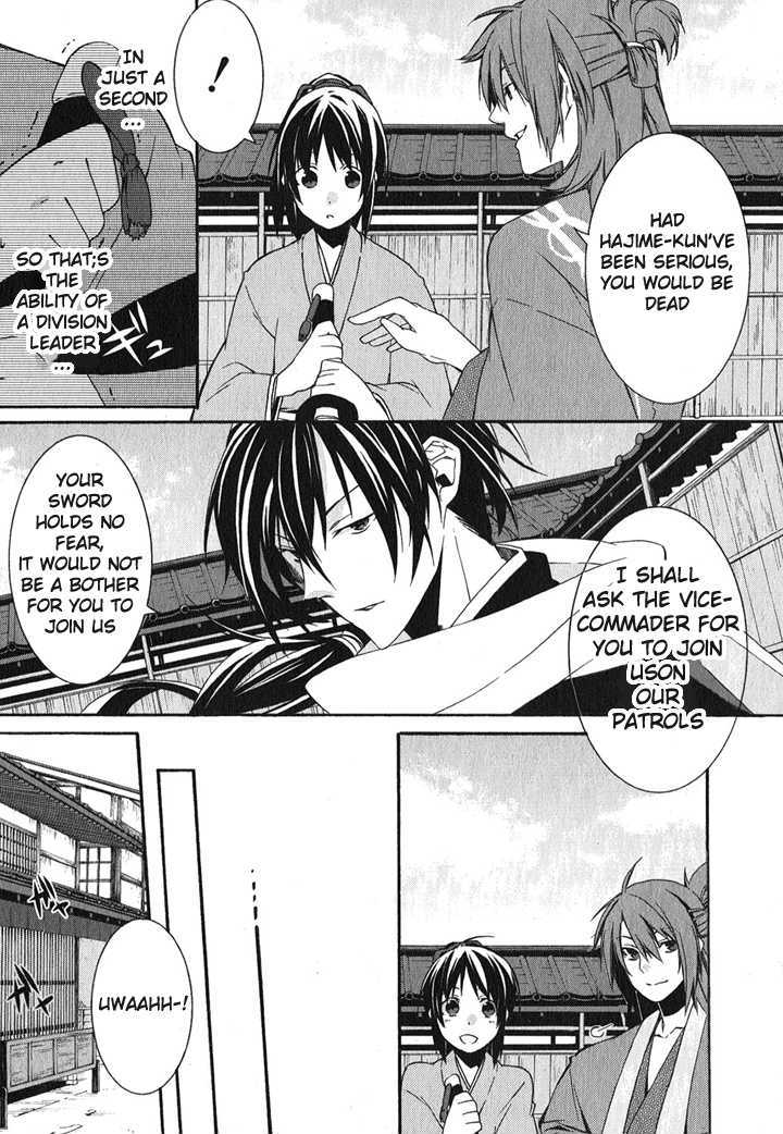 Hakuouki - Vol.1 Chapter 1