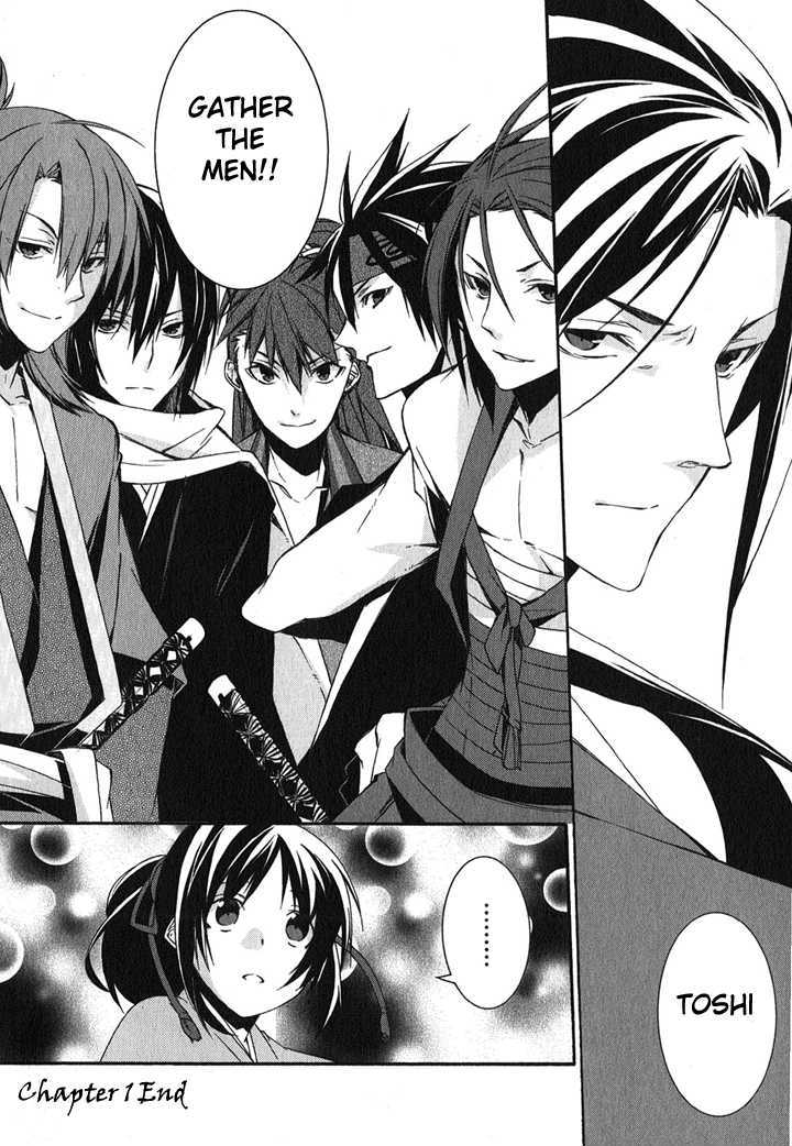 Hakuouki - Vol.1 Chapter 1