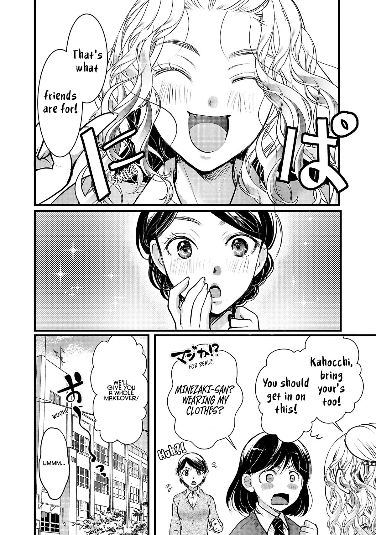 The Unattainable Flower's Twisted Bloom - Chapter 48: Whatever With The Girls