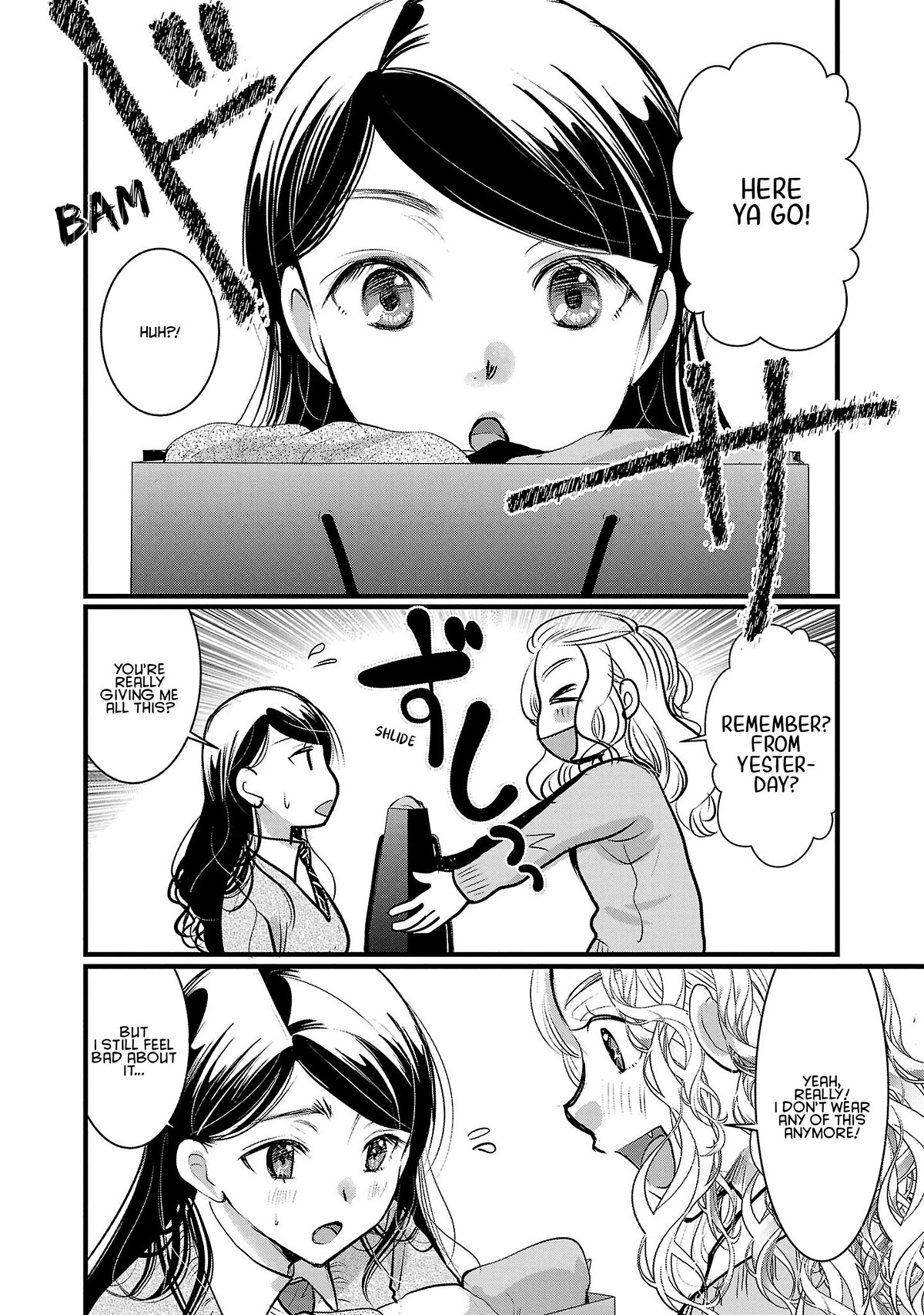 The Unattainable Flower's Twisted Bloom - Chapter 48: Whatever With The Girls