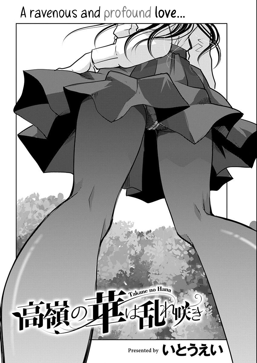 The Unattainable Flower's Twisted Bloom - Chapter 66: Self-Control Advisory