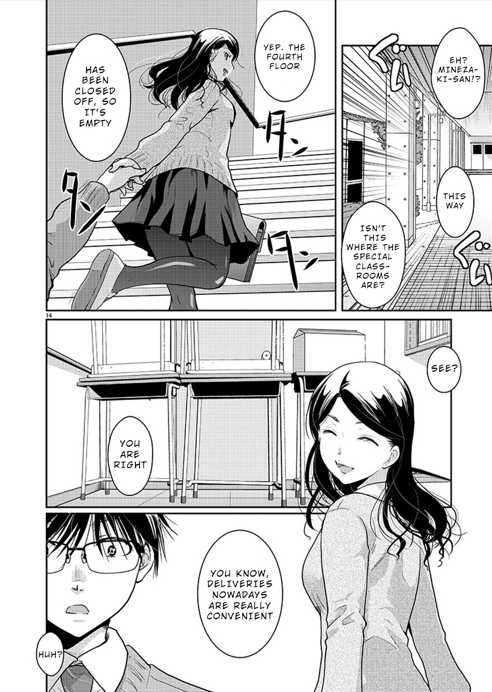 The Unattainable Flower's Twisted Bloom - Chapter 25