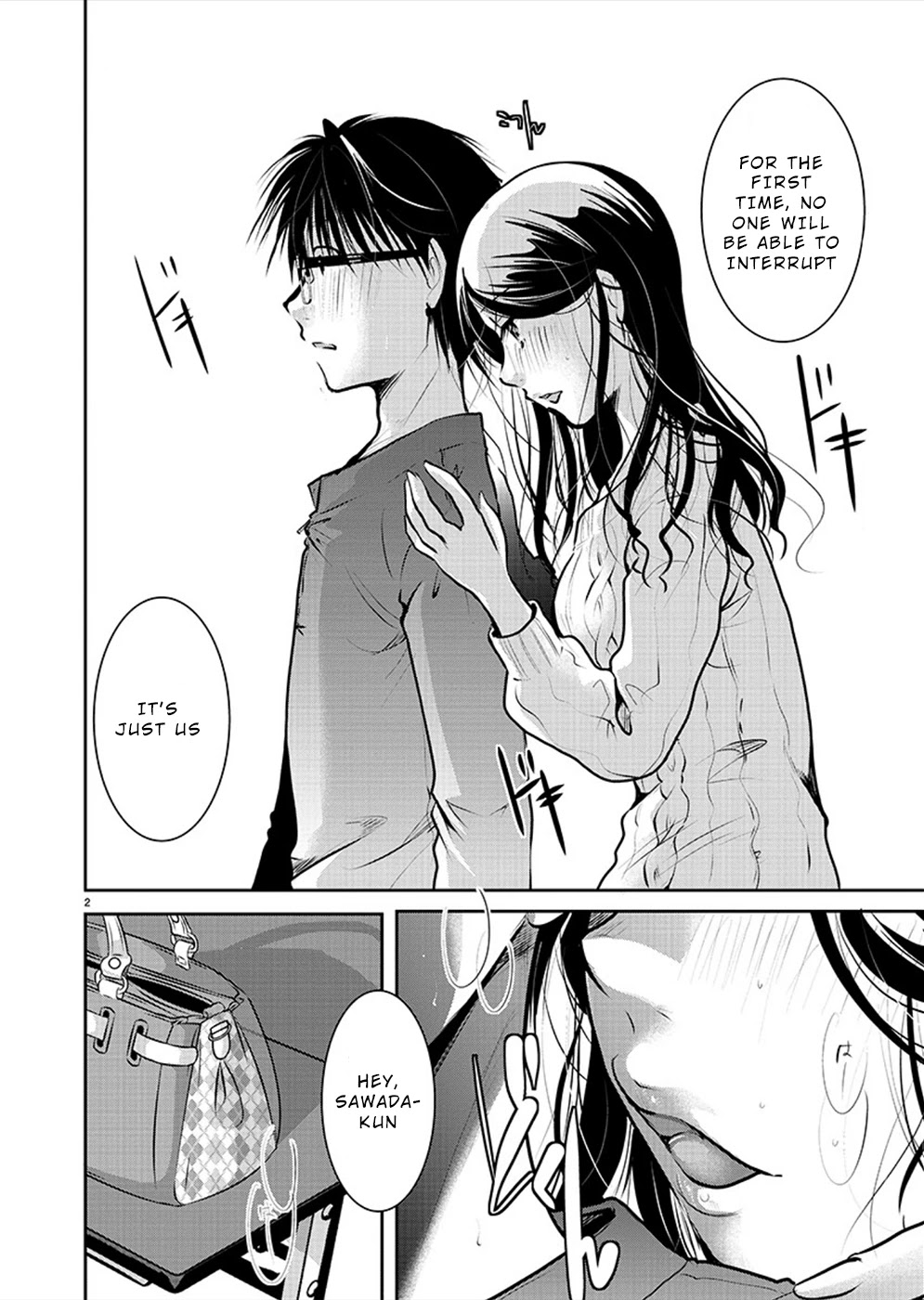 The Unattainable Flower's Twisted Bloom - Chapter 30