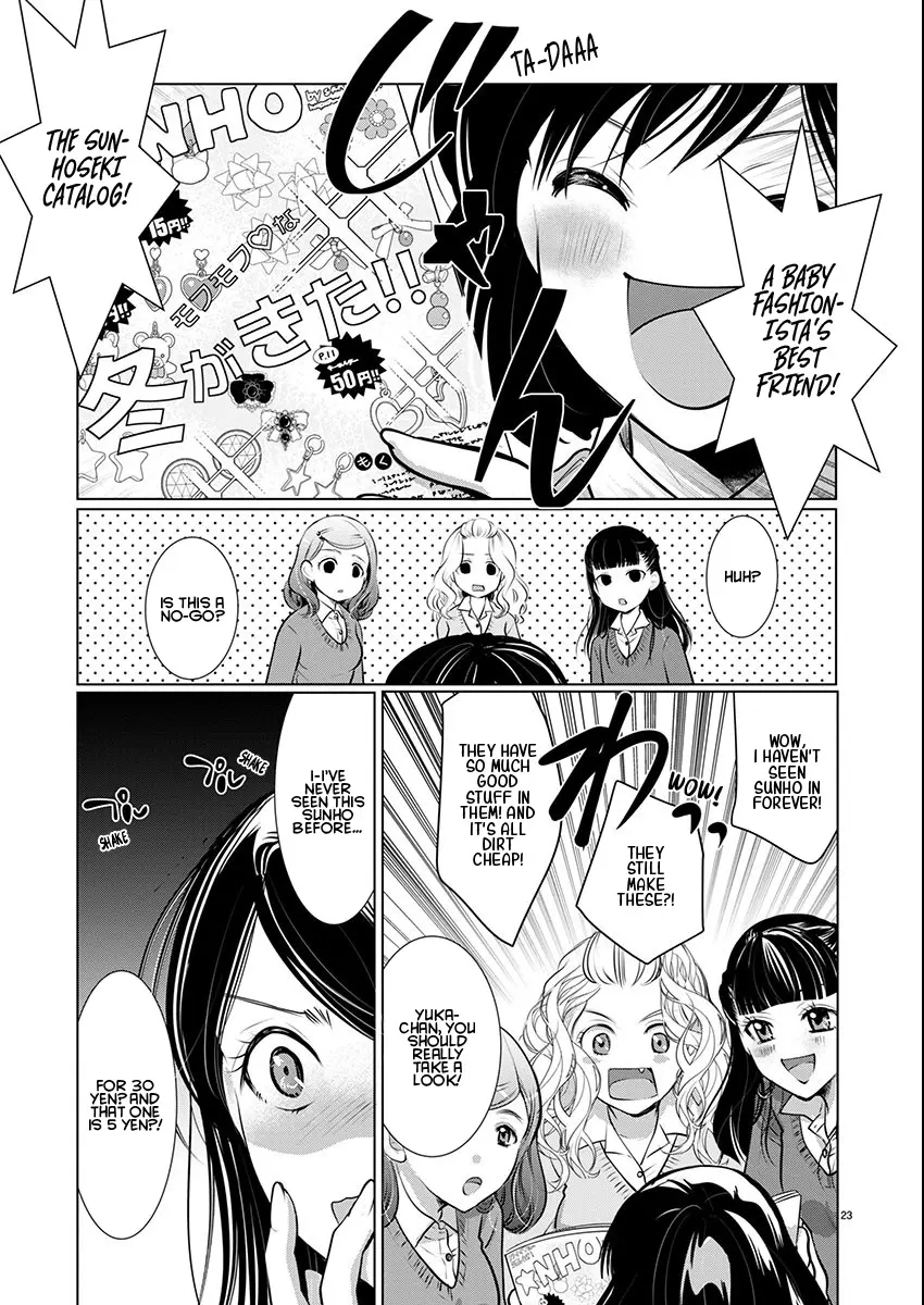 The Unattainable Flower's Twisted Bloom - Chapter 68: The Maiden's Flower Garden