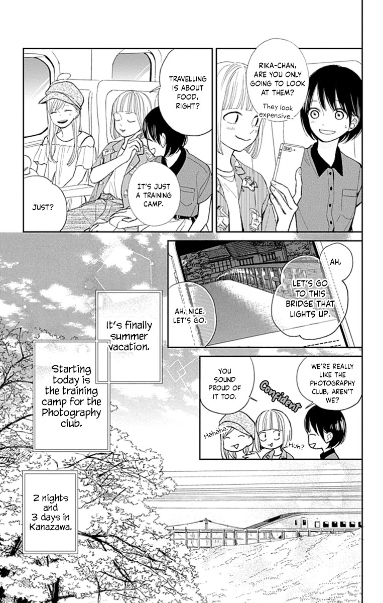 Futsuu Na Bokura No - Chapter 8