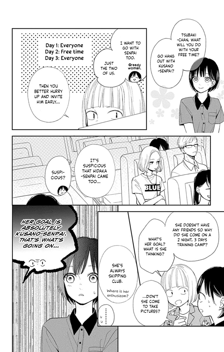 Futsuu Na Bokura No - Chapter 8