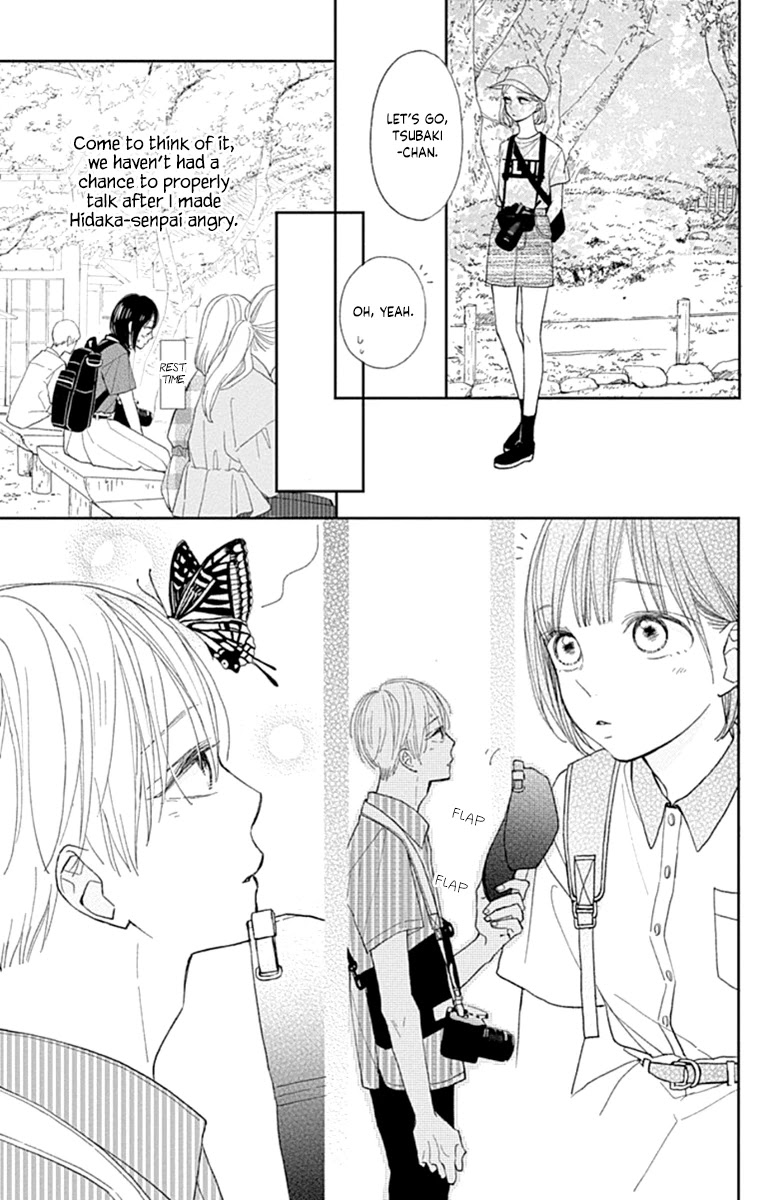 Futsuu Na Bokura No - Chapter 8