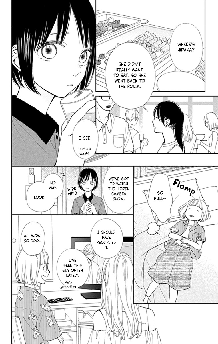 Futsuu Na Bokura No - Chapter 8