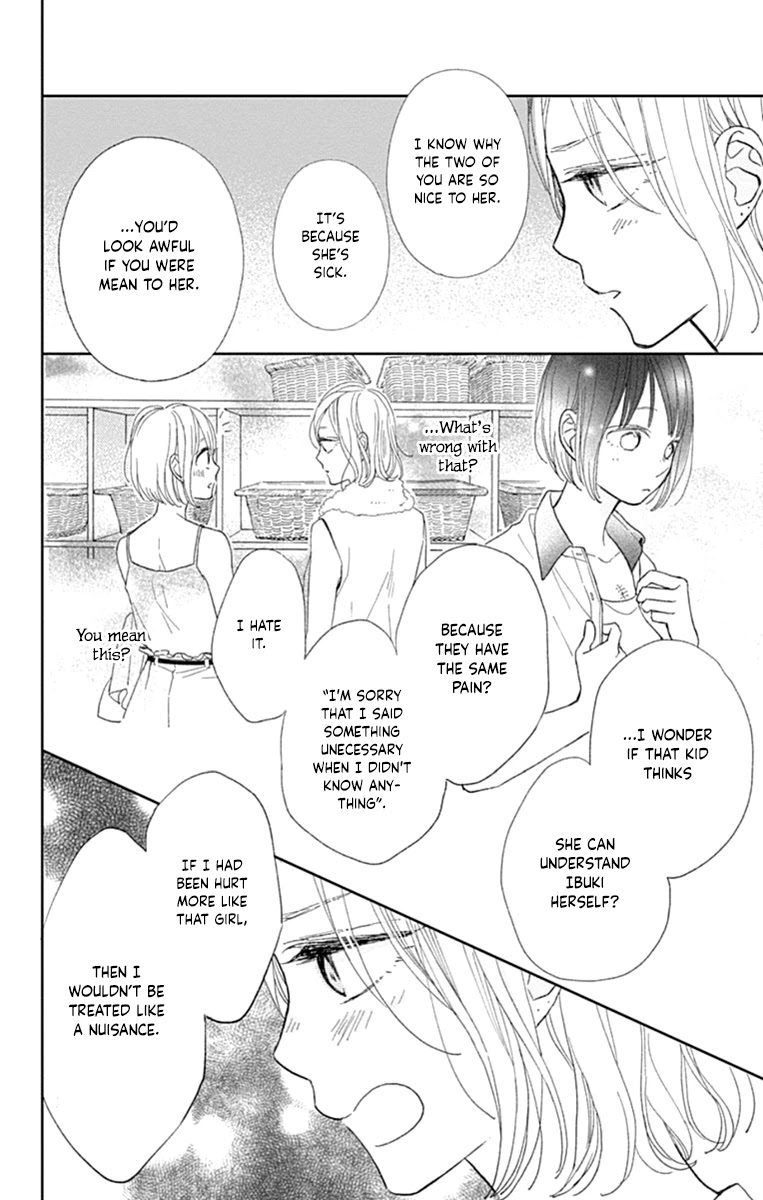 Futsuu Na Bokura No - Chapter 8