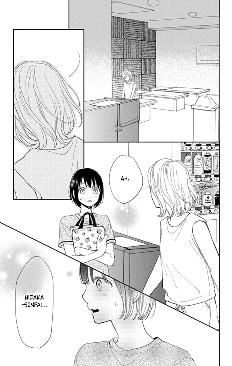 Futsuu Na Bokura No - Chapter 8